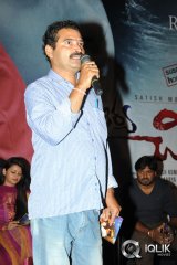 Arya Chitra Movie Audio Launch